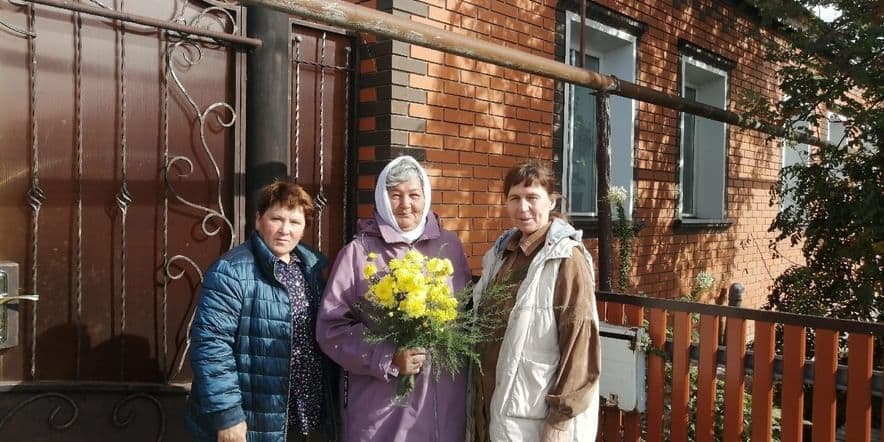 Основное изображение для события «Улыбнись ведь вы же педагог!»