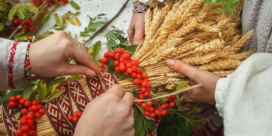 Основное изображение для события Обряд «День осеннего равноденствия»