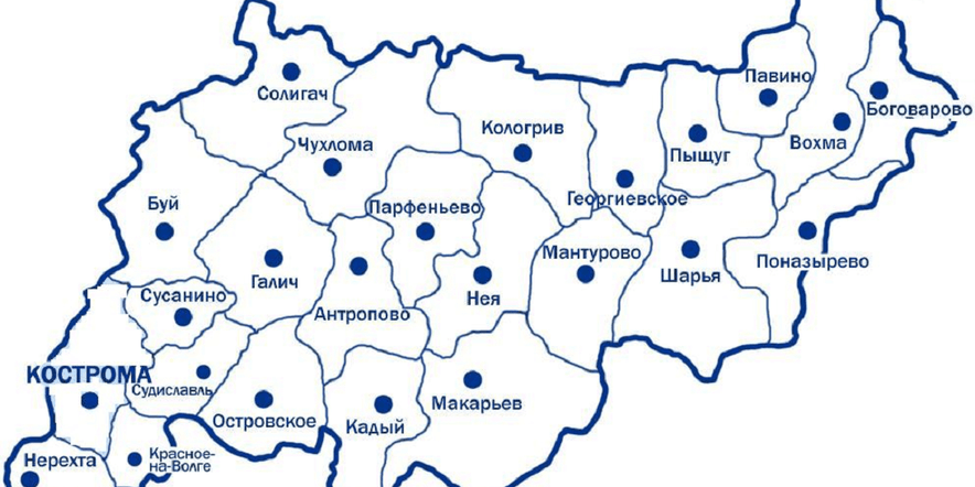 Основное изображение для события «Из истории районов Костромской области (восток, северо-восток)»