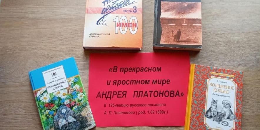 Основное изображение для события Выставка «В прекрасном и яростном мире»