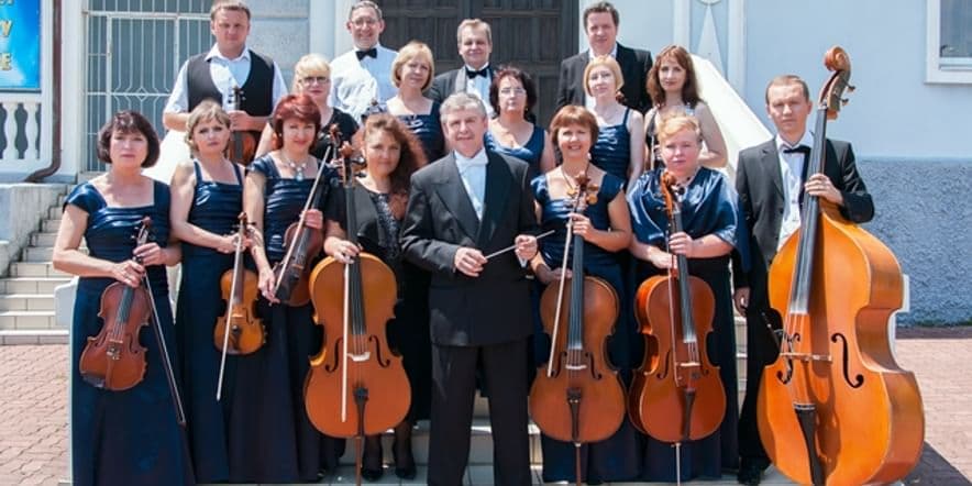 Основное изображение для учреждения Туапсинский камерный оркестр