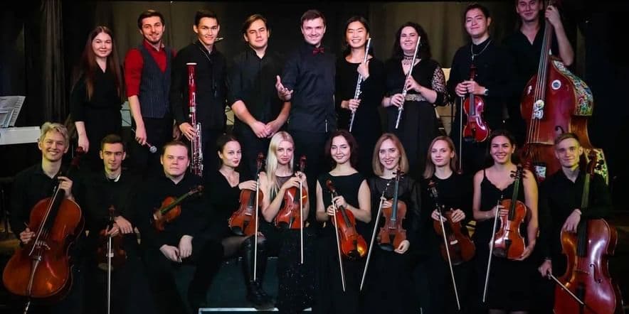 Основное изображение для события Концерт оркестра Молодежного театра на Булаке