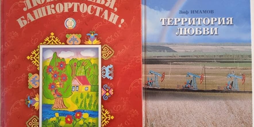 Основное изображение для события Краеведческий час «Край родной, тебя я воспеваю»