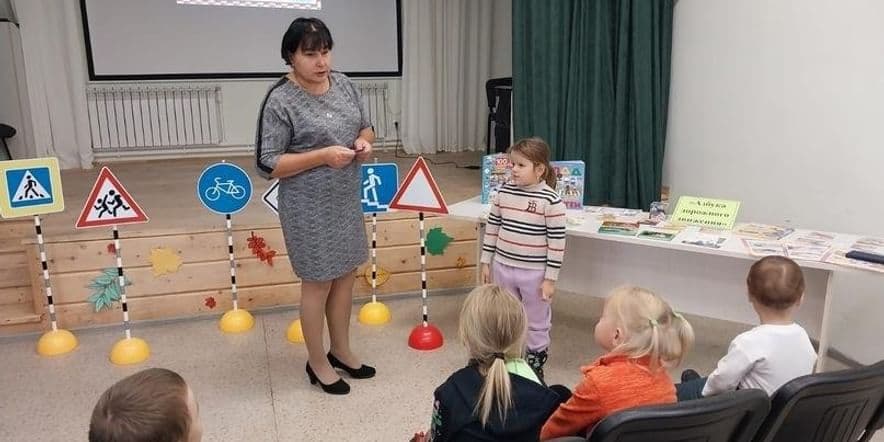 Основное изображение для события Викторина по ПДД «Знатоки дорожных знаний»