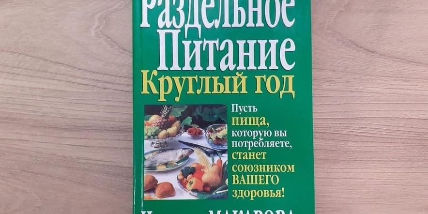 Основное изображение для события Выставка «Искусство быть здоровым»