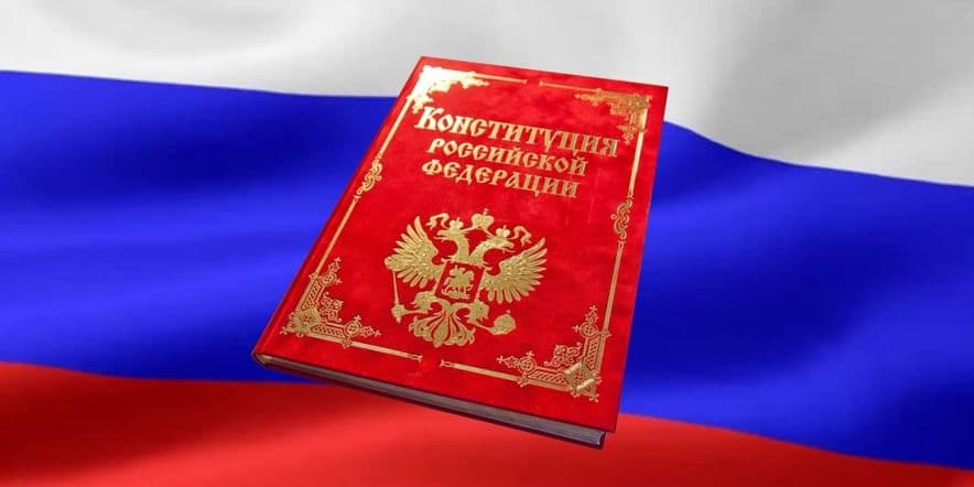 Основное изображение для события «О тебе, Россия»