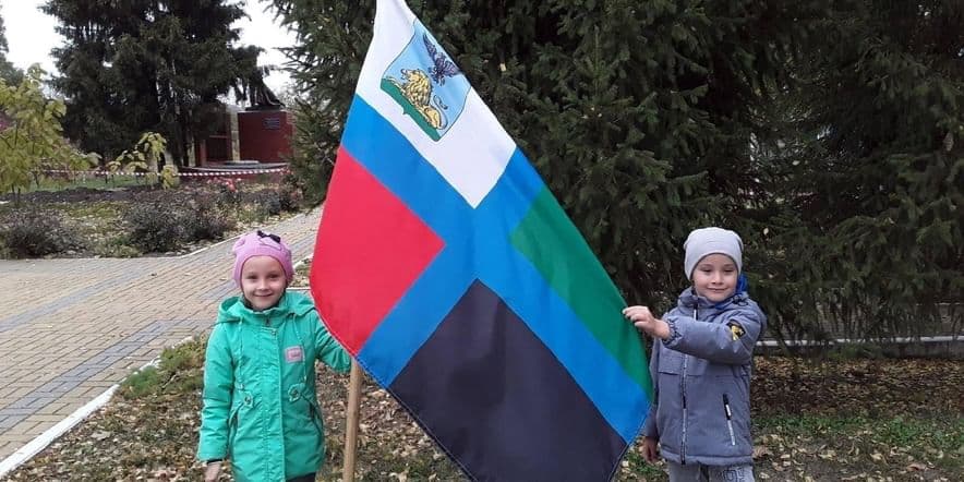 Основное изображение для события Патриотический час «Флаг Белгородчины»