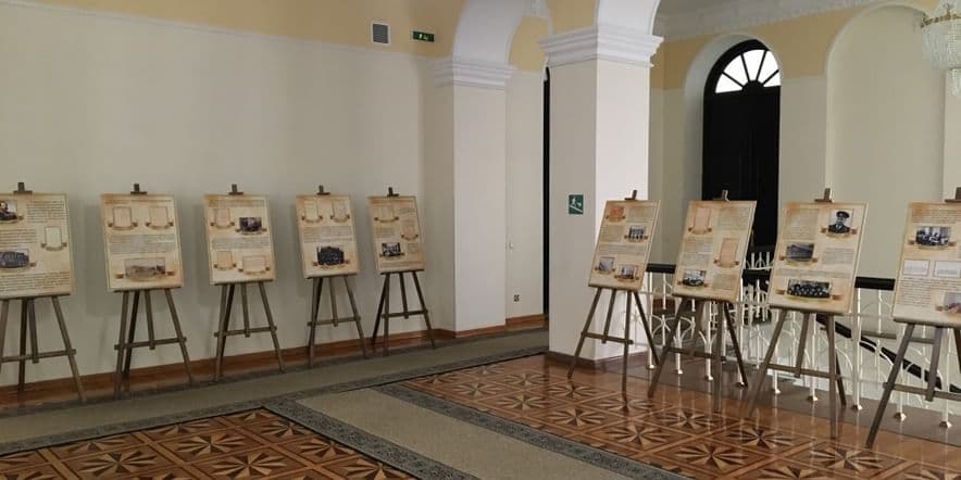 Основное изображение для события Выставка «125 лет Ставропольскому отделению главного управления Банка России»