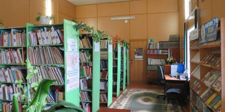 Основное изображение для учреждения Бутчинская сельская библиотека