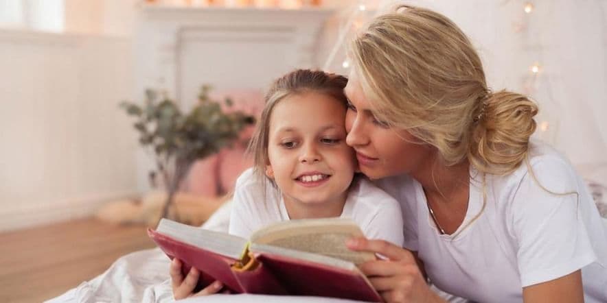 Основное изображение для события Семейное чтение «Почитай мне, мама»