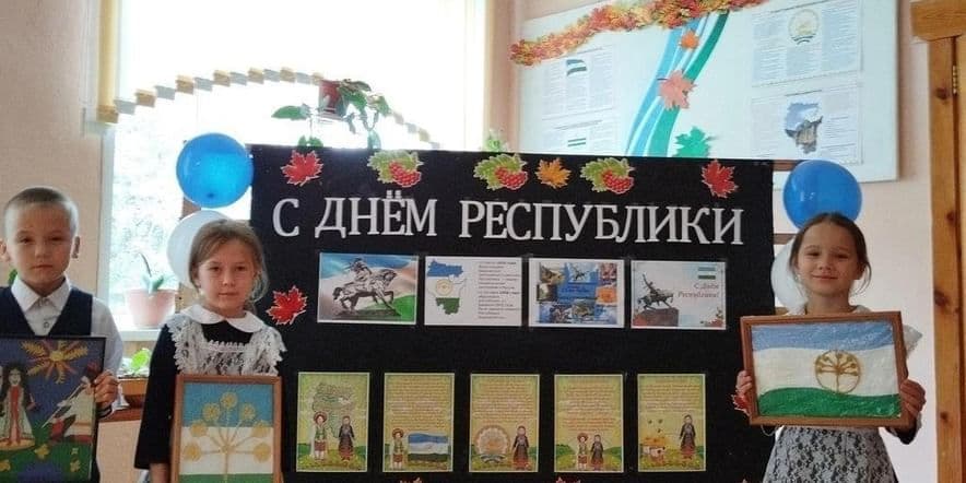 Основное изображение для события Час краеведения «С днем рождения, мой край родной»