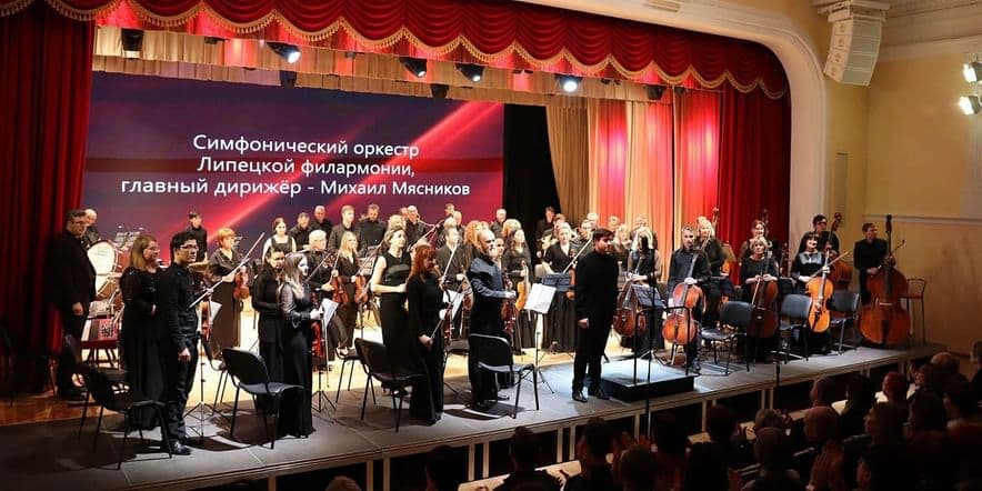 Основное изображение для события Программа «Весна с симфоническим оркестром»