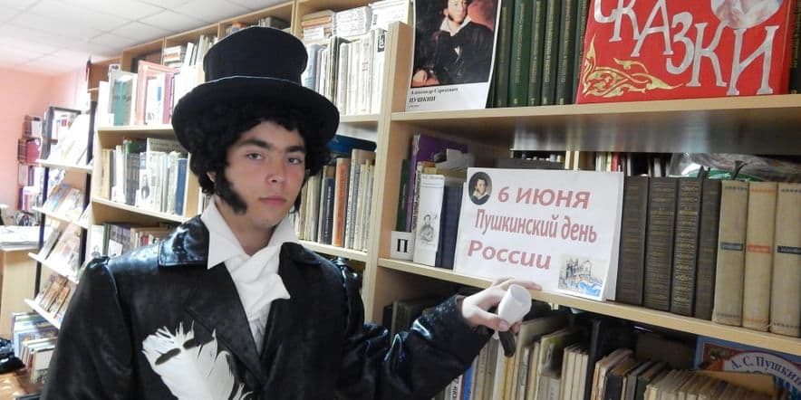 Основное изображение для события Пушкинский день России «Мир сказок, рифм, стихотворений — всё это Пушкин, добрый гений»