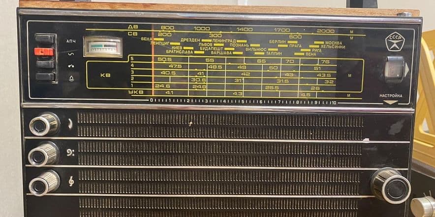 Основное изображение для события Радиоприемник «Океан-209»