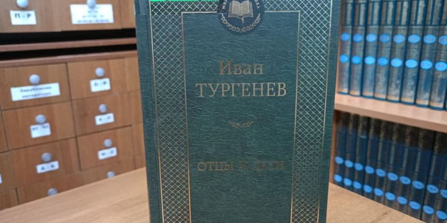 Основное изображение для события Книжная выставка «Великий мастер языка и слова»