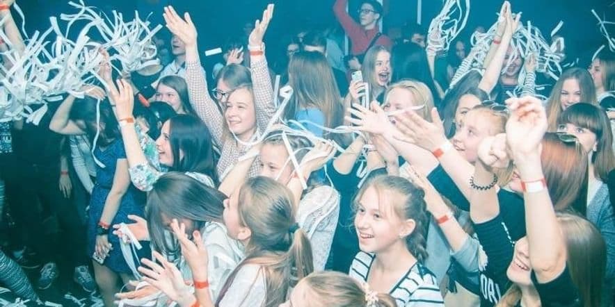 Основное изображение для события Программа School party