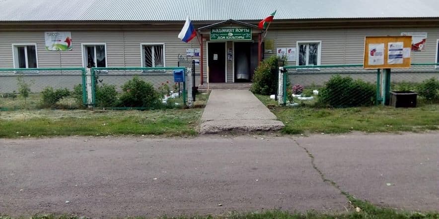Основное изображение для учреждения Татарско-Елтанский сельский дом культуры