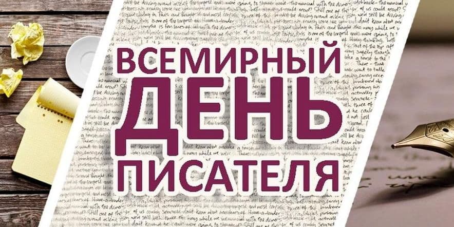 Основное изображение для события Литературное чаепитие: «Поэтические голоса столетий»