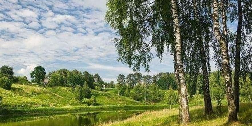 Основное изображение для события Экологический час «Береги свою планету — ведь другой похожей нету»