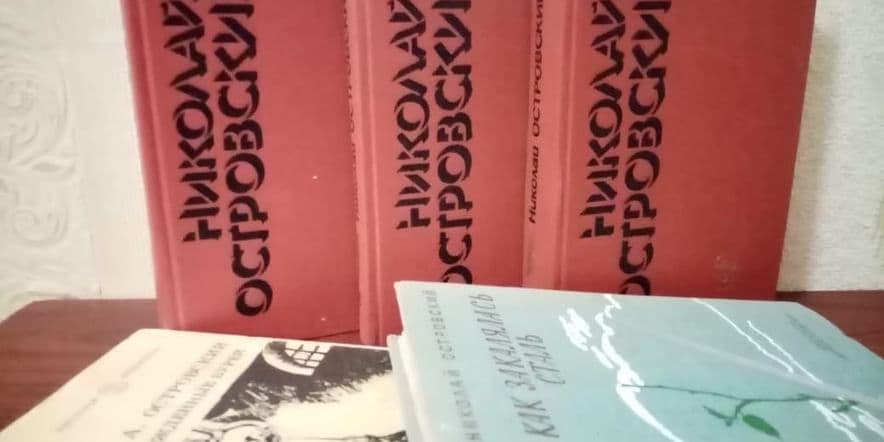 Основное изображение для события Выставка-знакомство одного писателя «Великий мастер русской драмы»