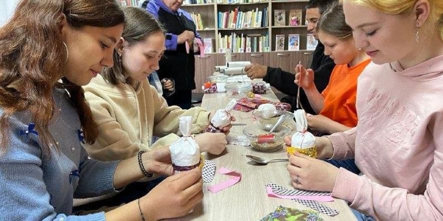 Основное изображение для события Мастер-класс «Подорожница — надежный оберег в пути»