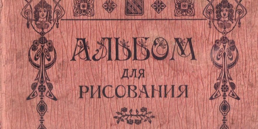 Основное изображение для события «Неизвестный Мясников»