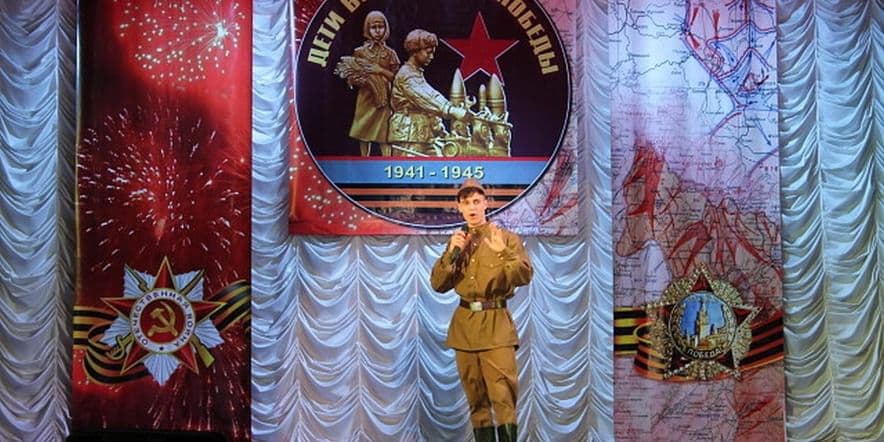 Основное изображение для события «Маленькие солдаты» — торжественный вечер, повещённый Победе в Великой Отечественной войне