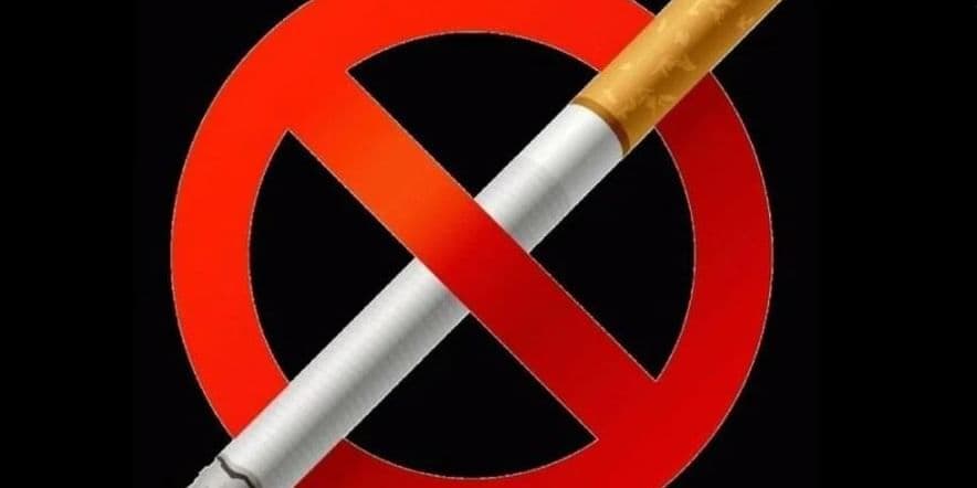 Основное изображение для события Профилактический час «Курение–вред»