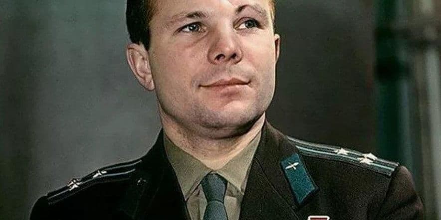 Основное изображение для события Час героического портрета «Знакомьтесь-Гагарин»
