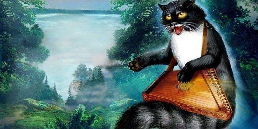 Основное изображение для события Литературная игра «За ученым котом в сказку Пушкина войдем»