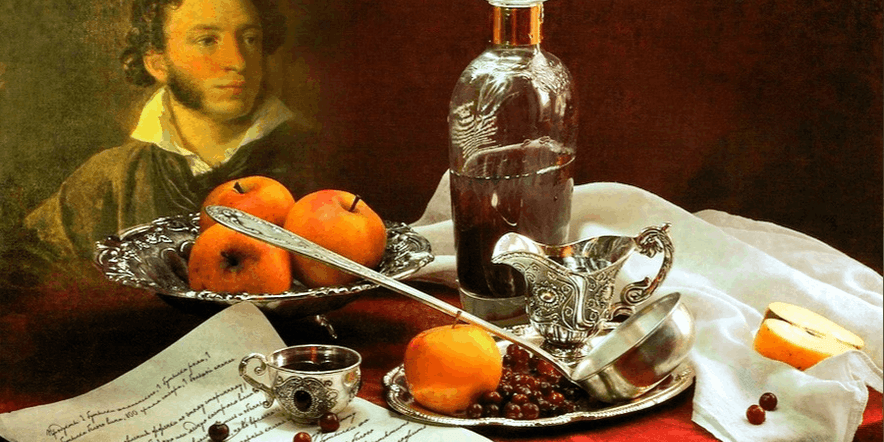 Основное изображение для события Выставка «Кулинарные пристрастия А.С. Пушкина»
