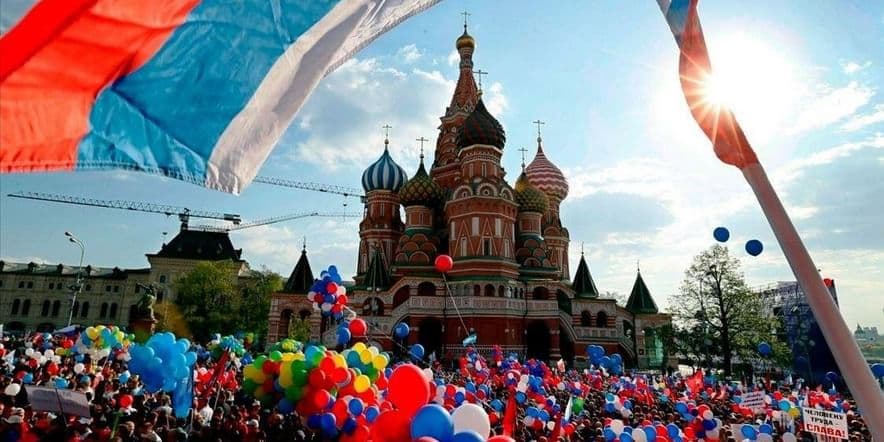 Основное изображение для события День Отечества «С Россией в сердце»