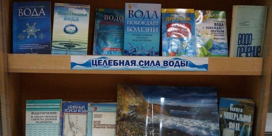 Основное изображение для события «Чистая вода нужна всем и всегда»