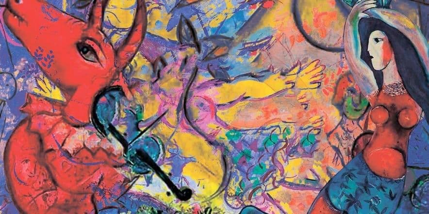 Основное изображение для события Выставка «В ожидании чуда. Посвящение Марку Шагалу»