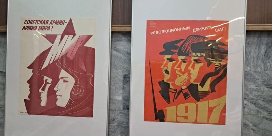 Основное изображение для события Выставка «Праздник в советском плакате»