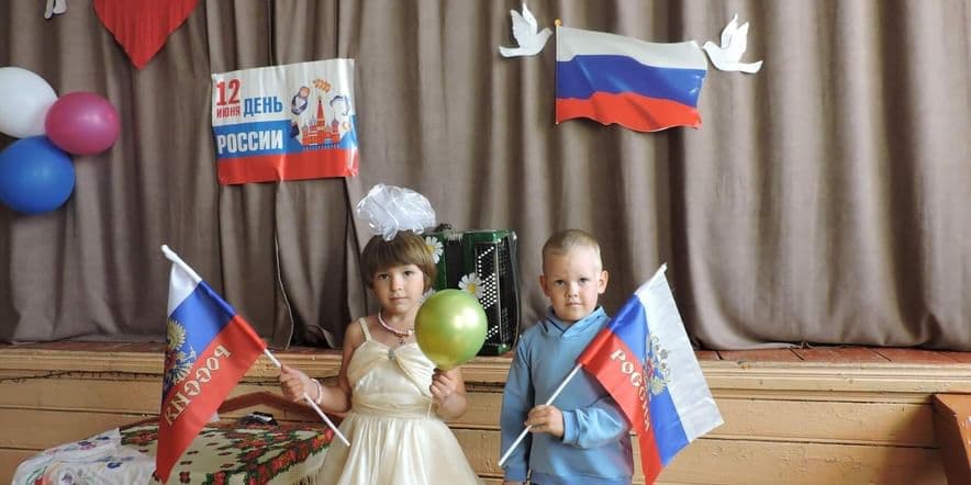 Основное изображение для события Программа «Праздник в России»