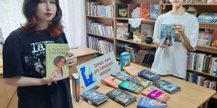 Основное изображение для события «Книга, которая меня потрясла»: обмен мнениями