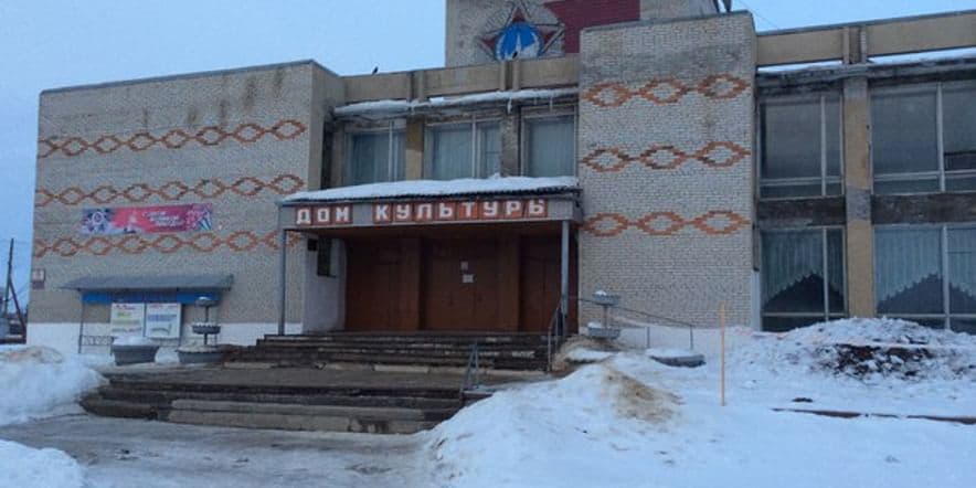 Основное изображение для учреждения Ленинский сельский дом культуры