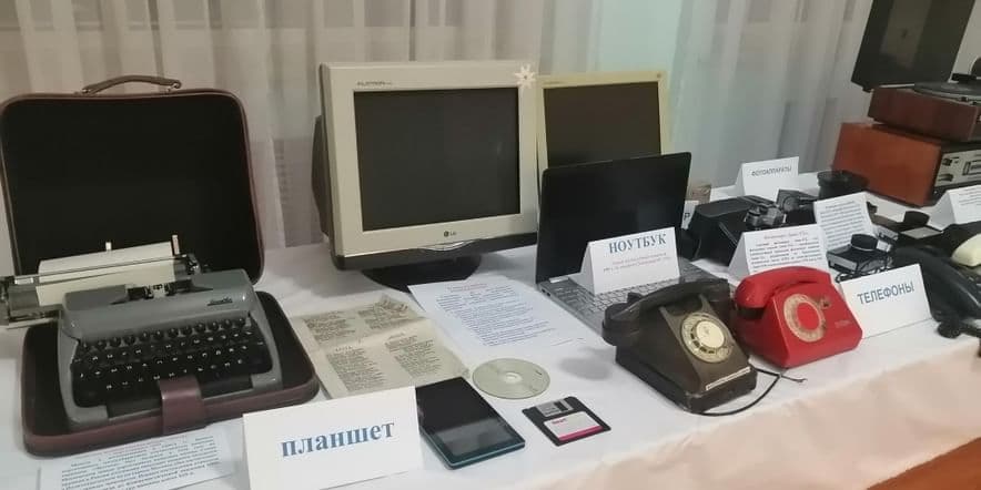 Основное изображение для события «История развития компьютерной техники»