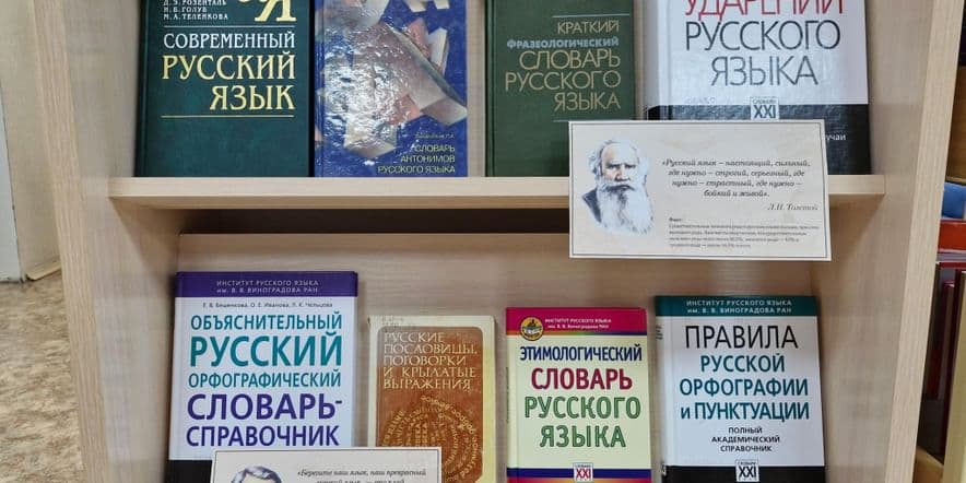 Основное изображение для события Книжно-информационная выставка «Экскурс в историю театра /Театр тарихына сәяхәт»