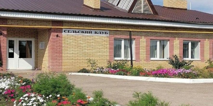 Основное изображение для учреждения Фоминовский сельский клуб