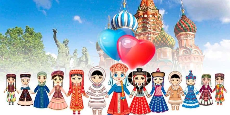 Основное изображение для события Праздничный концерт «Моя великая Россия…»