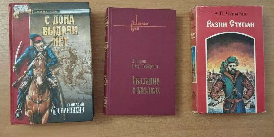 Основное изображение для события Выставка «О казачестве всегда слава по Руси плыла»