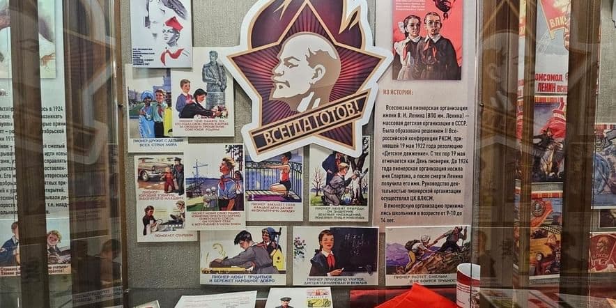 Основное изображение для события Выставка «Ленин в большом и малом. Ленинская символика в бытовой жизни советских людей»