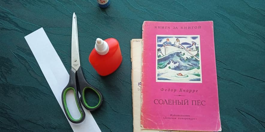 Основное изображение для события Акция «Будь здорова, книжка!»