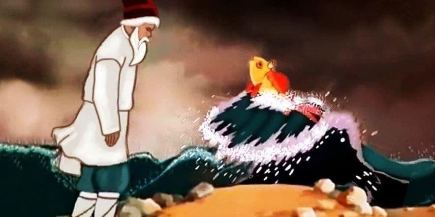 Основное изображение для события Показ мультфильма «Сказка о рыбаке и рыбке»