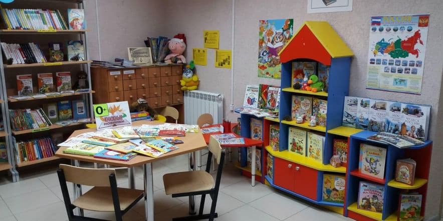 Основное изображение для учреждения Новоталицкая сельская детская библиотека «Книгочей»