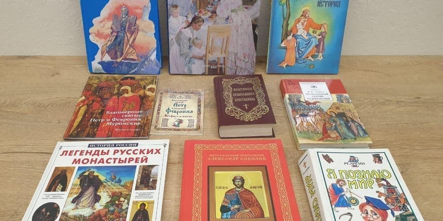 Основное изображение для события Выставка «Через книгу к духовности»