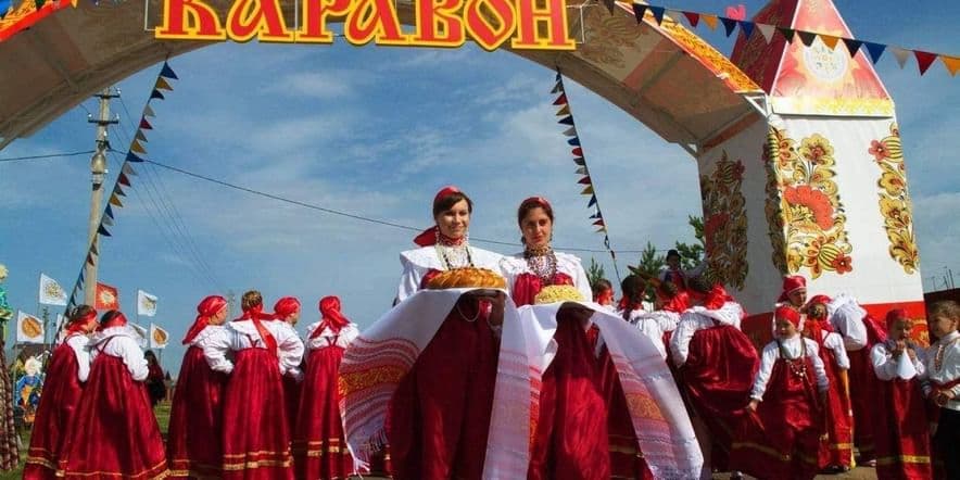 Основное изображение для события Русский народный праздник Каравон