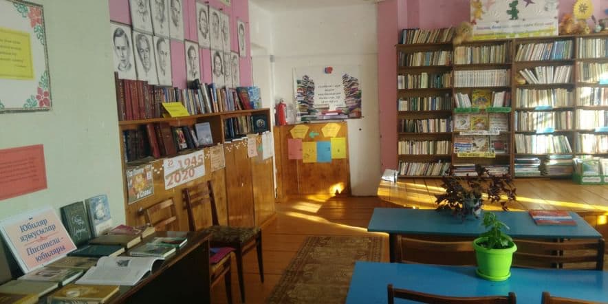 Основное изображение для учреждения Ишмухаметовская сельская библиотека